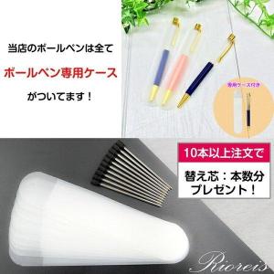 ジュエルタイプ:ハーバリウムボールペン 27色...の詳細画像1