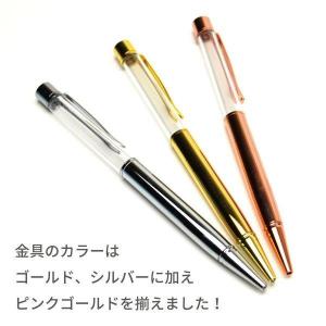 【 カラーNo.20〜購入ページ】キラキラNE...の詳細画像3