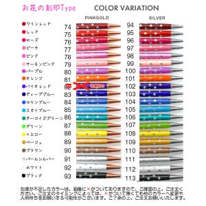 ＼新色登場/【替え芯付き】ハーバリウムボールペ...の詳細画像4