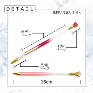 ハーバリウムシャープペン 1本 自動繰り出しタ...の詳細画像2
