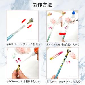 ハーバリウムシャープペン 1本 自動繰り出しタ...の詳細画像4