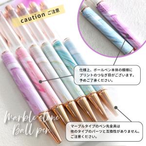 【マーブルストーンVer.】ハーバリウムボール...の詳細画像5