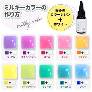 そのまま使える カラーレジン 30g 1本 【...の詳細画像5