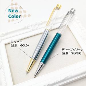 ■数量限定カラー 10本以上で替え芯付き ハー...の詳細画像1