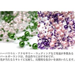 3m パールガーランド ビーズガーランド / ...の詳細画像1