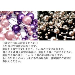 3m パールガーランド ビーズガーランド / ...の詳細画像2
