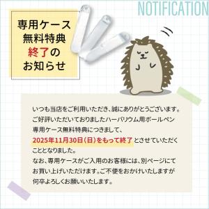 【ストーンVer】ハーバリウムボールペン / ...の詳細画像5