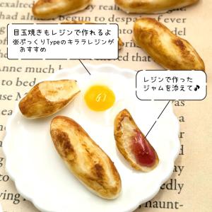 ミニ バゲット モールド / フランスパン キ...の詳細画像2