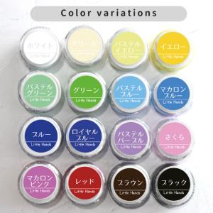 【16色】 ぷにるん 専用着色剤 カラークリー...の詳細画像1