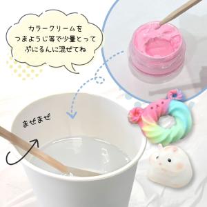 【16色】 ぷにるん 専用着色剤 カラークリー...の詳細画像3