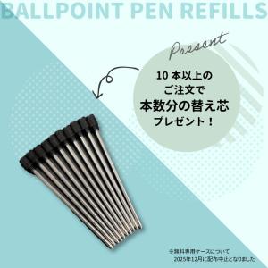 パール付きハーバリウムボールペン Riorei...の詳細画像5