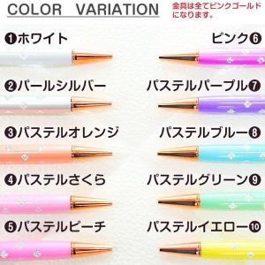 【プリンセス タイプ】ハーバリウムボールペン ...の詳細画像1