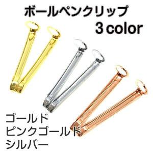 【お一人様5個まで】ハーバリウムボールペン 専...の詳細画像1