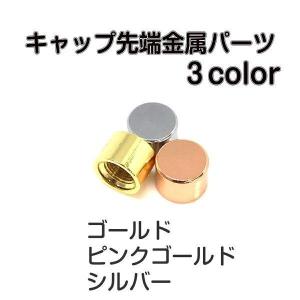 【お一人様5個まで】ハーバリウムボールペン 専...の詳細画像2