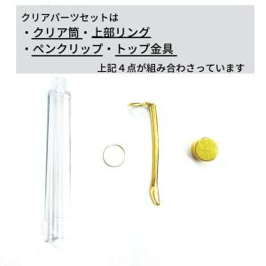 【お一人様10個まで】ハーバリウムボールペン ...の詳細画像2