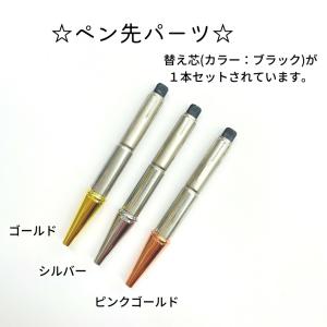 【お一人様10個まで】ハーバリウムボールペン ...の詳細画像3