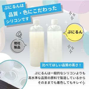 わいさんスクイーズ新品セット たっぷり1000ml☆スクイーズのもと／ ぷにるん スクイーズキット