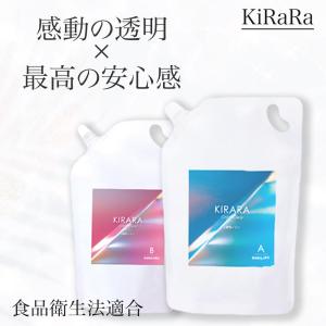 3kg キララ 2液性レジン液 エポキシ樹脂 食品衛生法適合 ／ 業務用