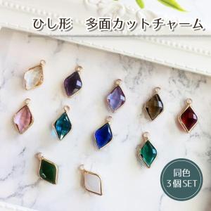 カメオ キラキラ ストーン付き オーバル センターパーツ ／ ビジュ