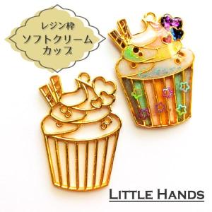 2個 はちみつクマ レジン枠 / gold ゴールドフレーム アクセサリー