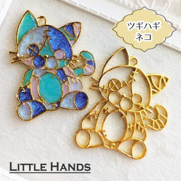 2個 ツギハギ ネコ ハロウィン レジン枠 /  gold ゴールドフレーム アクセサリーパーツ 資...