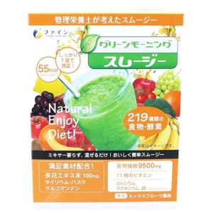 ファイン グリーンモーニングスムージー 20g×5袋 ...