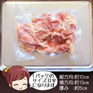 親鶏モモ薄切り 300gパック 鶏そば 鶏うど...の詳細画像2