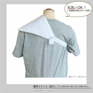 肩当てクッション おみこしクッション 白/黒/...の詳細画像2