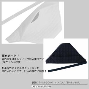 肩当てクッション おみこしクッション 白/黒/...の詳細画像4