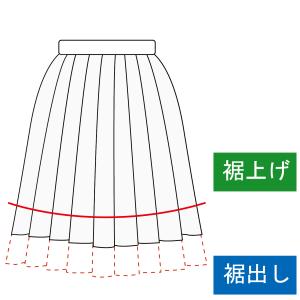 洋服のお直し 丈つめ 裾上げ・裾出し［ワイドパンツ］裾直し