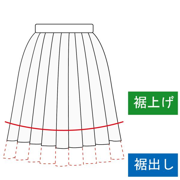 スカート 裾上げ 料金