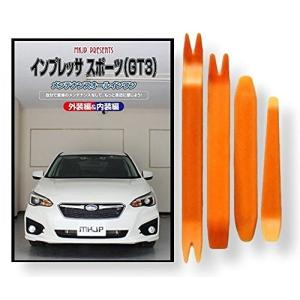 スバル インプレッサ スポーツ GT3 メンテナンス DVD 内装