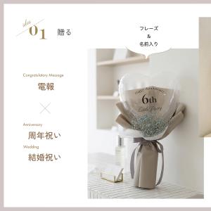 バルーン 名入れ 花束 花 バルーンギフト ブ...の詳細画像2