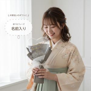 卒業 卒業式 バルーンブーケ ブーケ 花束 名...の詳細画像2