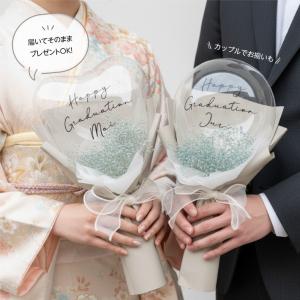 卒業 卒業式 バルーンブーケ ブーケ 花束 名...の詳細画像3