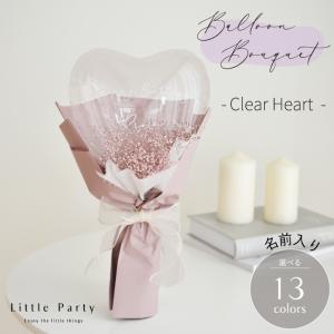 卒業 バルーンブーケ 名入れ バルーンフラワー ハート ギフト 花束 花 誕生日 結婚祝い 推し活