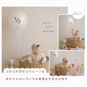 ハーフバースデー 飾り ヘリウムバルーン 浮く...の詳細画像4
