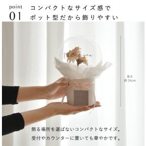 バルーン ギフト 名入れ バルーンフラワー バ...の詳細画像2