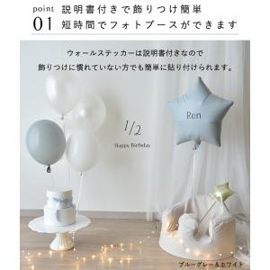 バルーン ハーフバースデー 風船 バースデー ...の詳細画像2