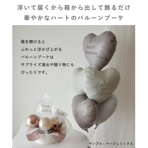 誕生日 バルーン 飾り付け ヘリウム ハート ...の詳細画像1