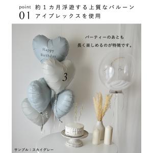 誕生日 バルーン 飾り付け ヘリウム ハート ...の詳細画像2