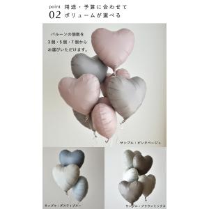 誕生日 バルーン 飾り付け ヘリウム ハート ...の詳細画像4