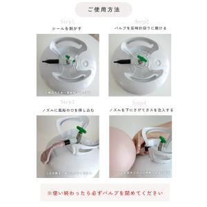 ヘリウムガス 風船用 400L ゴム風船用 ヘ...の詳細画像2