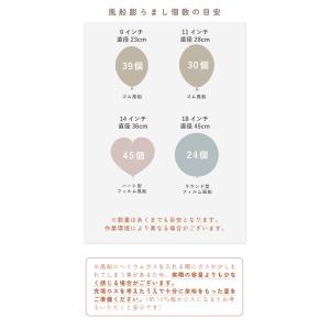 ヘリウムガス 風船用 400L ゴム風船用 ヘ...の詳細画像5