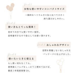 ヘリウムガス 風船用 400L ゴム風船用 ヘ...の詳細画像1