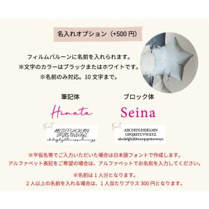 バルーン ぺたんこ スター型 星 アイブレック...の詳細画像2