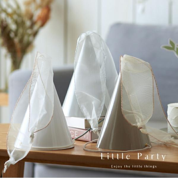 コーンハット チュール パーティーハット 三角帽 ホワイト グレー ベージュ 誕生日 Lien de...