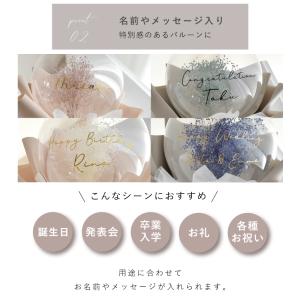 花束 ブーケ バルーンギフト バルーンフラワー...の詳細画像4