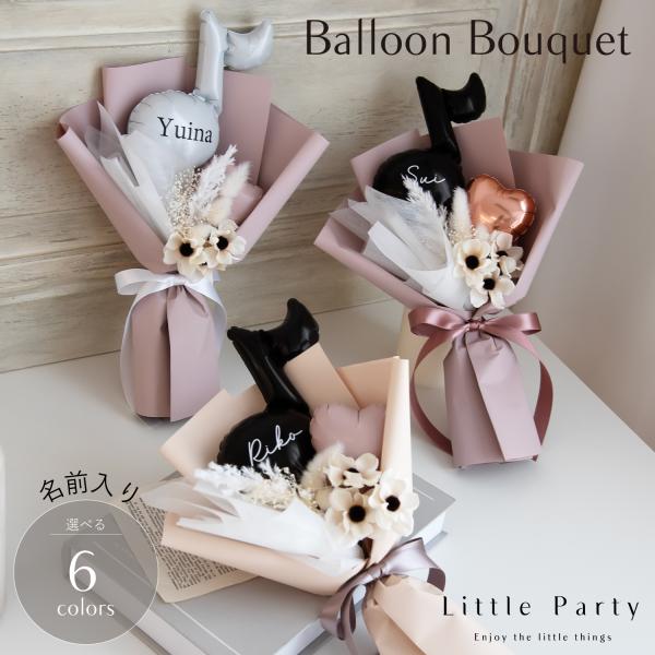 バルーンブーケ ピアノ音符 バルーン 花束 名前入り 発表会 発表会ブーケ バレエ  音符 ミニブー...