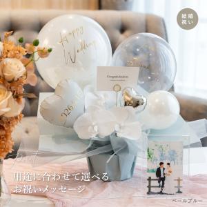 バルーン 開店祝い 結婚祝い オープン バルー...の詳細画像2